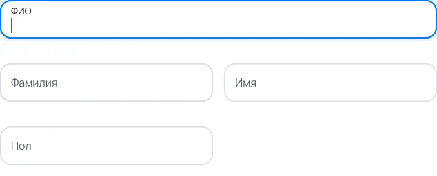 Форма с подсказками: ФИО в карточке клиента
