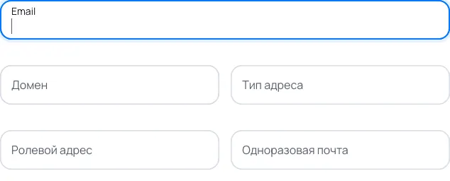 Пример заполнения: Email в карточке клиента