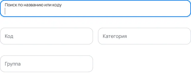 Пример заполнения: Должность в медицинской организации
