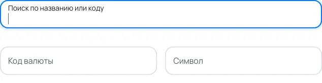 Пример заполнения: Валюта прайс-листа
